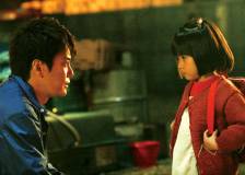 ©2008 20th Century Boys Film Partners - 20th Century Boys (20-seiki shônen: Honkaku kagaku bôken eiga)