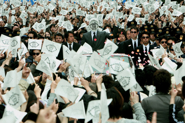 Ami, le pouvoir - 20th Century Boys chapitre 2 : le dernier espoir (20-seiki shônen: Dai 2 shô - Saigo no kibô)