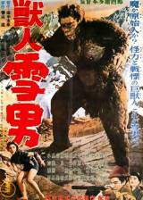 Miniature d'affiche japonaise de 'L'Abominable homme des neiges'