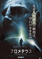 Miniature d'affiche inconnue de 'Prometheus'