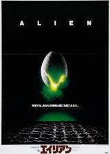 Miniature d'affiche japonaise de 'Alien - le 8ème passager'