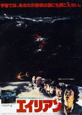 Miniature d'affiche japonaise de 'Alien - le 8ème passager'