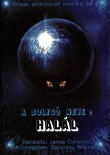 Hungarian poster thumbnail from 'Aliens'