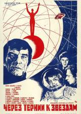Miniature d'affiche russe de 'A travers les ronces vers les étoiles'