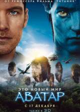 Miniature d'affiche russe de 'Avatar'