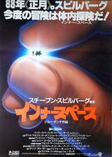 Miniature d'affiche japonaise de 'L'aventure intérieure'