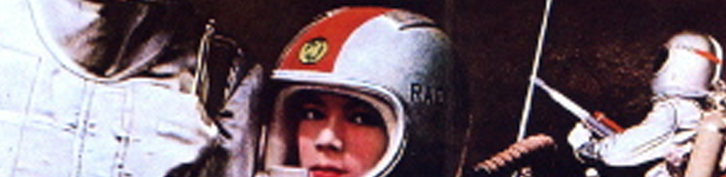 La Bataille de l'espace