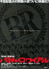 Miniature d'affiche japonaise de 'Battle Royale'