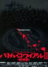 Miniature d'affiche japonaise de 'Battle Royale 2'