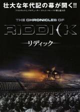 Miniature d'affiche inconnue de 'Les Chroniques de Riddick'