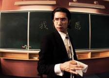 ©2008 Sony Pictures - CJ7 (Cheung Gong 7 hou)
