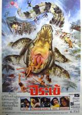 Miniature d'affiche thailandaise de 'Crocodile, les mâchoires de l'épouvante'