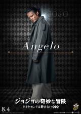 Miniature d'affiche japonaise de 'JoJo's Bizarre Adventure: Diamond Is Unbreakable - Chapter 1'