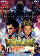 Miniature d'affiche japonaise de 'Dead or Alive 3'