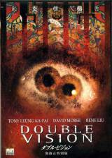 Miniature d'affiche inconnue de 'Double Vision'