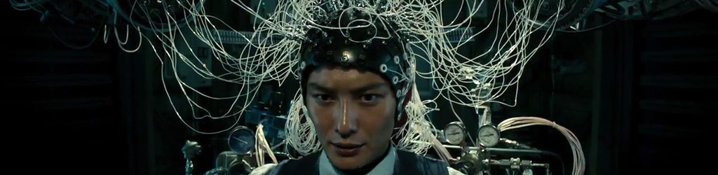 Himitsu, The Top Secret