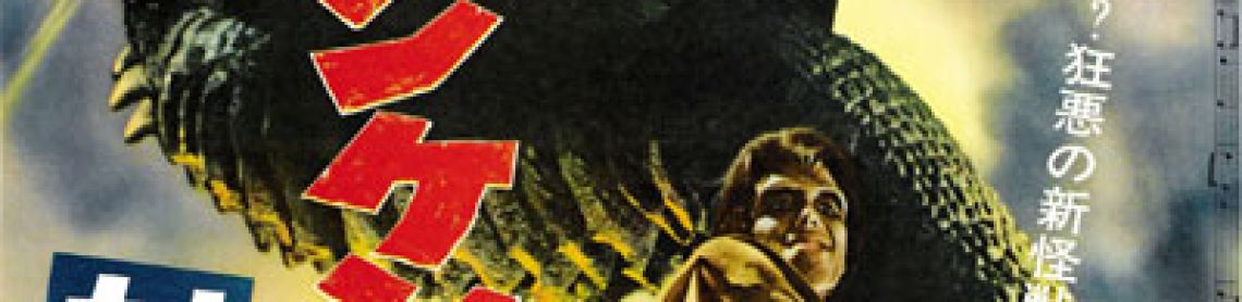 Frankenstein conquiert le monde