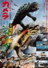 Japanese poster thumbnail from 'Gamera vs. Monster X'