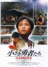 Miniature d'affiche japonaise de 'Gamera l'héroïque'