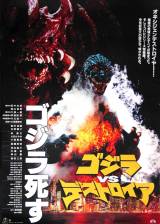 Godzilla contre Destroyah