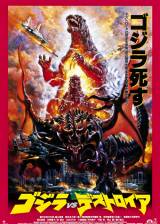 Miniature d'affiche japonaise de 'Godzilla contre Destroyah'