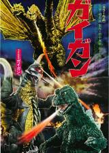 Miniature d'affiche japonaise de 'Godzilla contre Gigan'