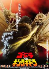 Godzilla contre King Ghidorah