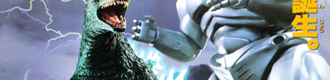 Godzilla contre MechaGodzilla