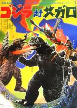 Miniature d'affiche japonaise de 'Godzilla contre Megalon'