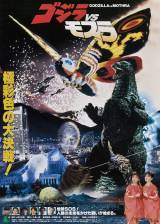 Japanese poster thumbnail from 'Godzilla and Mothra: The Battle for Earth'