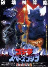 Miniature d'affiche japonaise de 'Godzilla contre Space Godzilla'