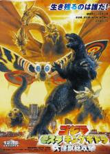 Godzilla, Mothra et King Ghidorah