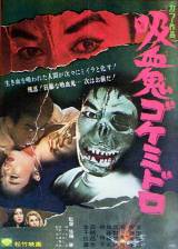 Miniature d'affiche japonaise de 'Goke, Body Snatcher from Hell'