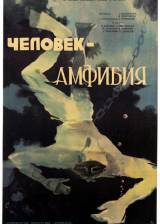 Miniature d'affiche inconnue de 'L'homme amphibie'