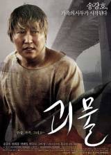 Miniature d'affiche sud coréenne de 'The Host'