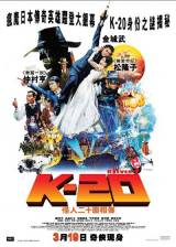 Miniature d'affiche hong-kongaise de 'K-20 - L'homme aux 20 visages'