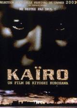 French poster thumbnail from 'Kairo'