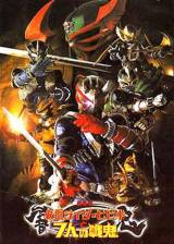 Miniature d'affiche japonaise de 'Kamen Rider Blade'