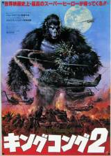 Miniature d'affiche japonaise de 'King Kong 2'