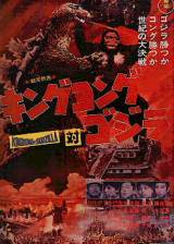 Miniature d'affiche japonaise de 'King Kong contre Godzilla'