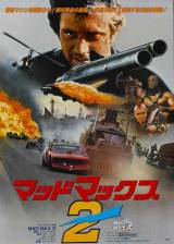Miniature d'affiche japonaise de 'Mad Max 2, le défi'