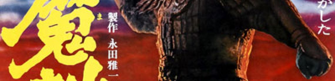 Majin