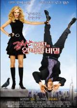 Unknown poster thumbnail from 'My Super Ex-Girlfriend'