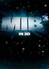 Miniature d'affiche américaine de 'Men in Black 3'