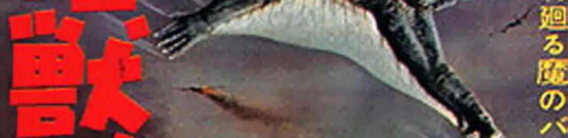 Baran, le monstre géant