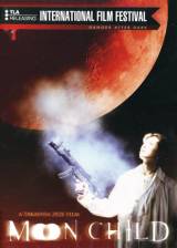 Japanese poster thumbnail from 'Moon Child'