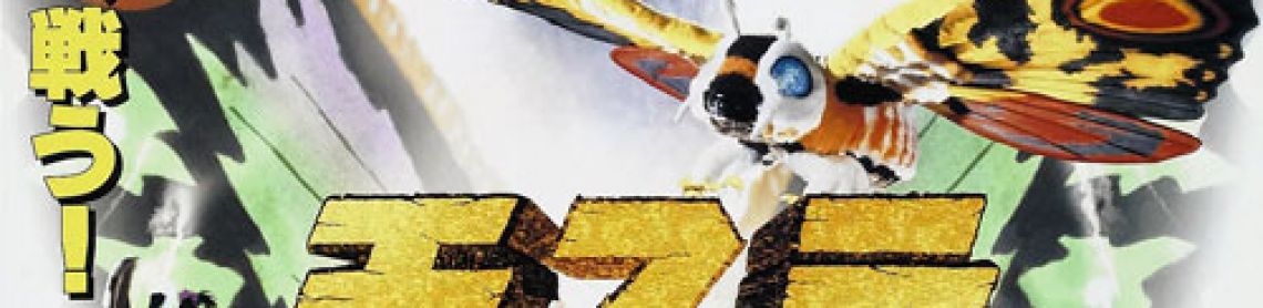 Rebirth of Mothra