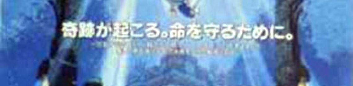 Mothra 2