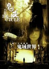 Miniature d'affiche inconnue de 'Re-cycle'