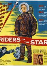 Miniature d'affiche américaine de 'Riders to the Stars'